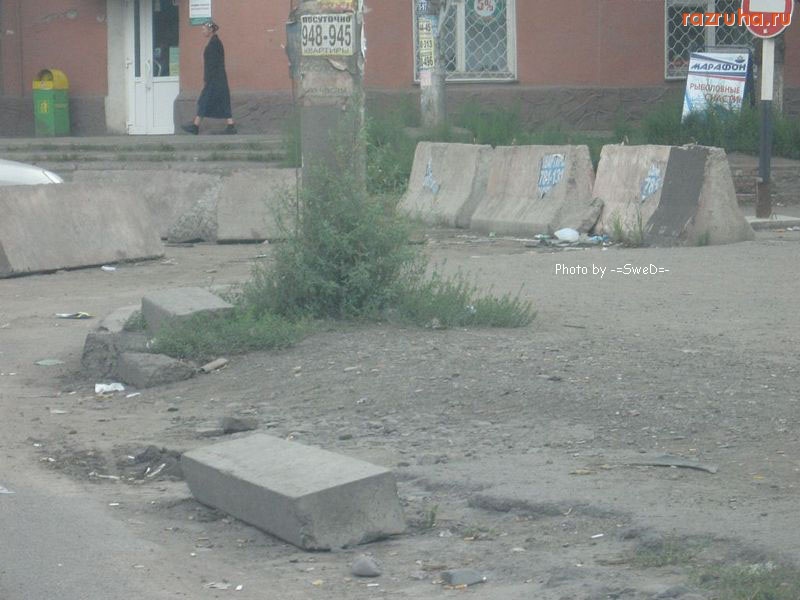 Красноярск - 