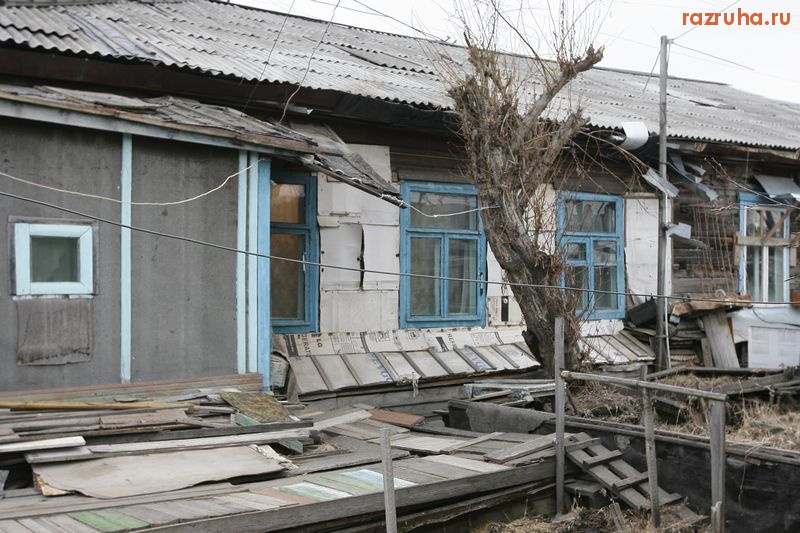 Якутск - Наши трущёбы...