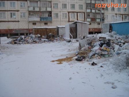 Якутск - Очередной 