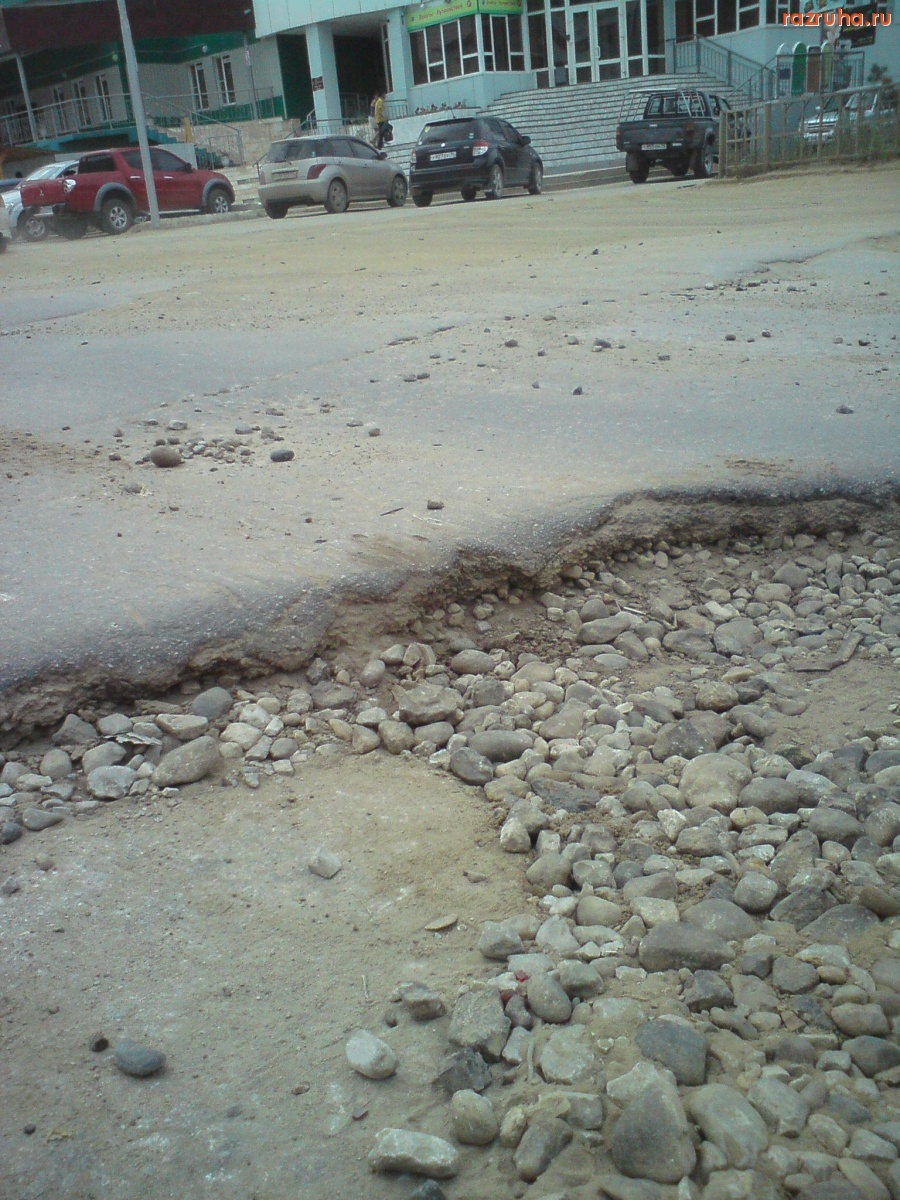 Якутск - наши дороги4