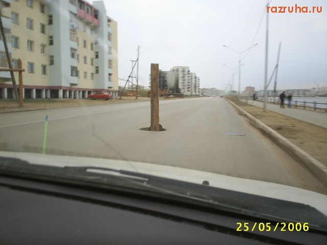 Якутск - мдаа...