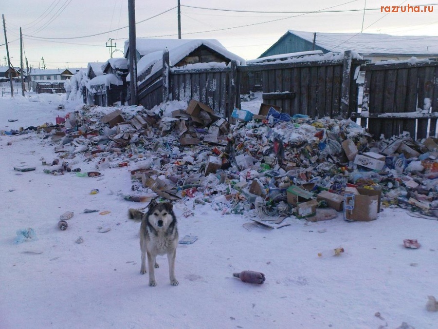 Якутск - И опять частный сектор ((