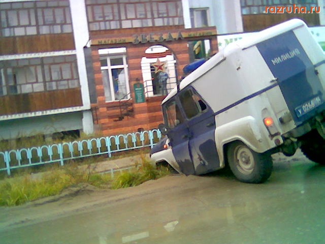 Якутск - Дороги Якутска 24