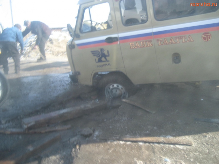 Якутск - Дороги Якутска 25