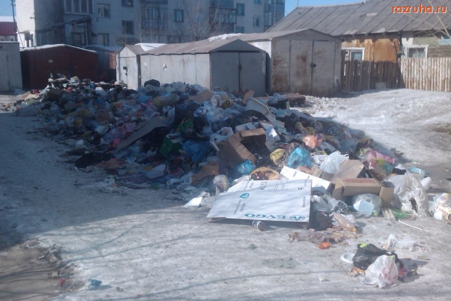 Якутск - Очередная помойка во дворах