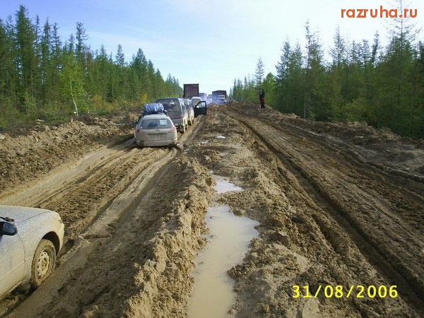 Якутск - А вот интересная фотография из архива. Смотреть всем!!