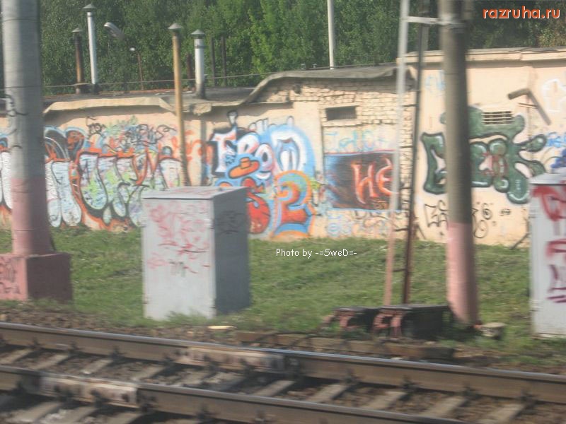 Зеленоград - Граффити при подъезде в г. Зеленоград