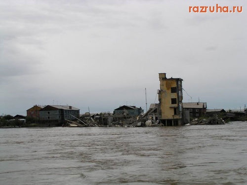 Зырянка - Школа№2