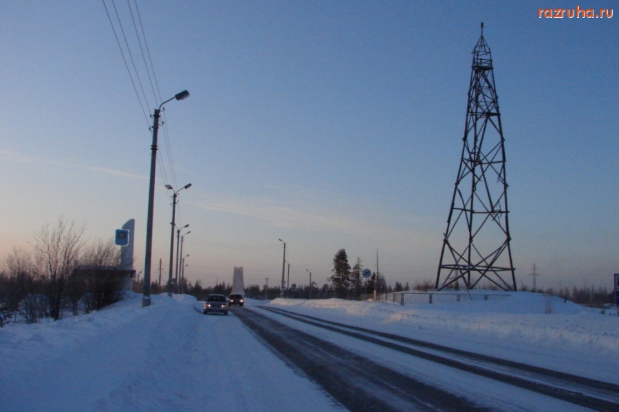 Ноябрьск - башня водораздела