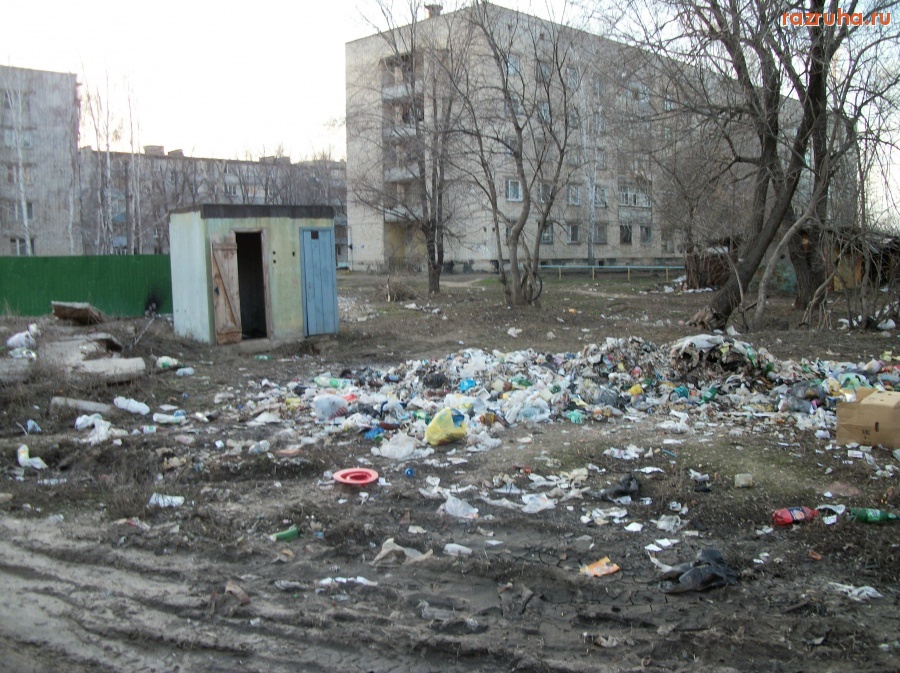 Ульяновск - Уберите это!!!