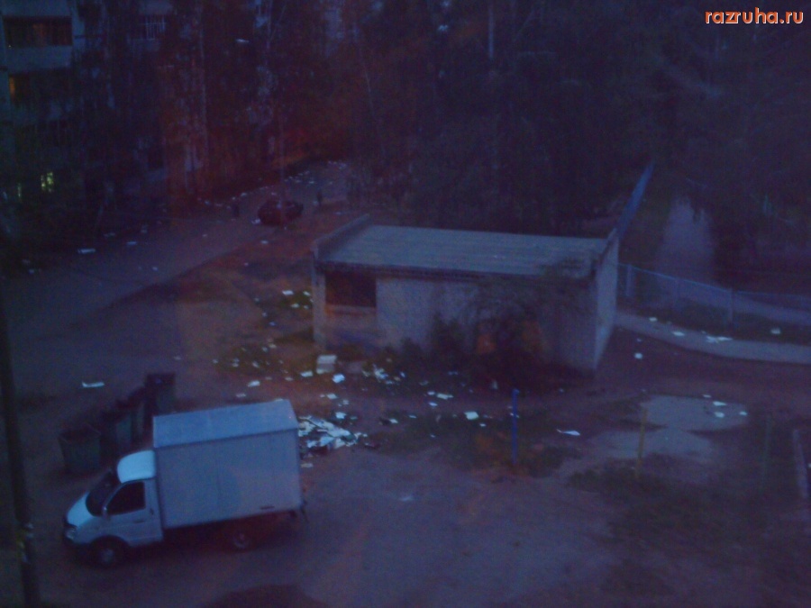 Ульяновск - Улетели 