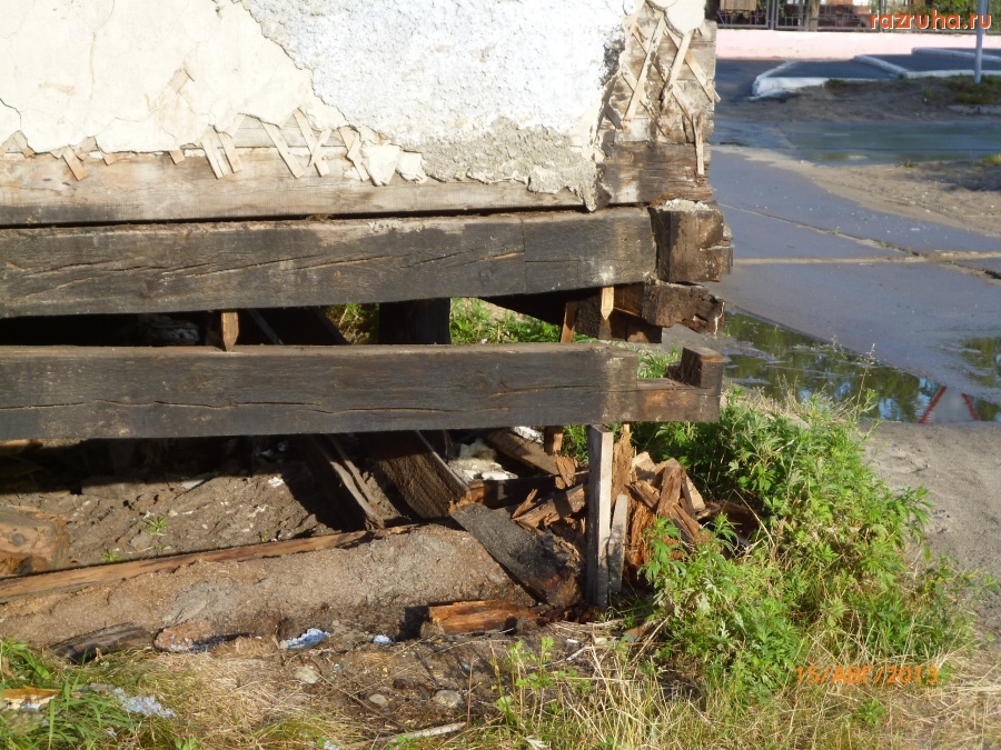 Тарко-Сале - Дом № 41 по ул. Республики в Тарко-Сале