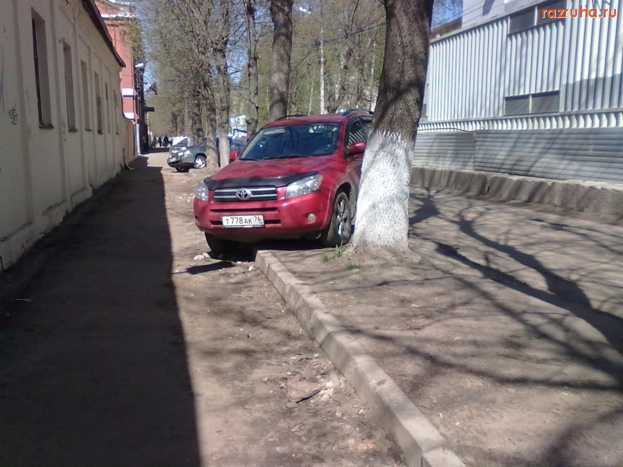 Ярославль - варвары