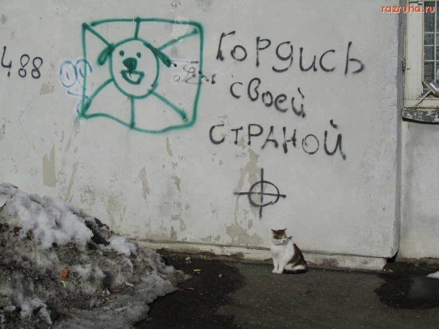 Ярославль - Нам есть чем гордиться