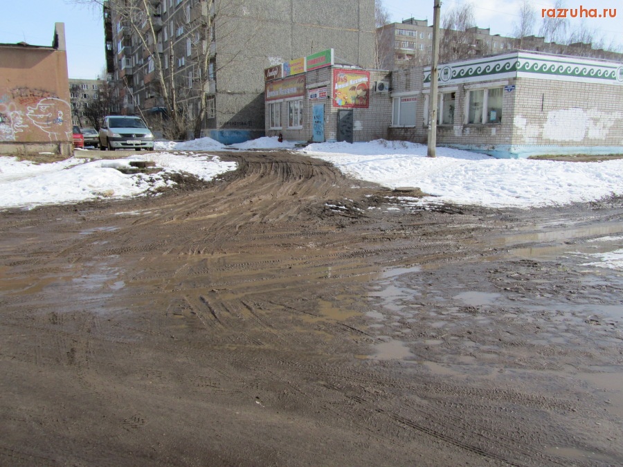 Ярославль - Водители красавцы