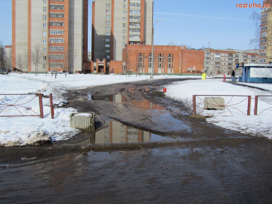 Ярославль - Пешеходная дорожка