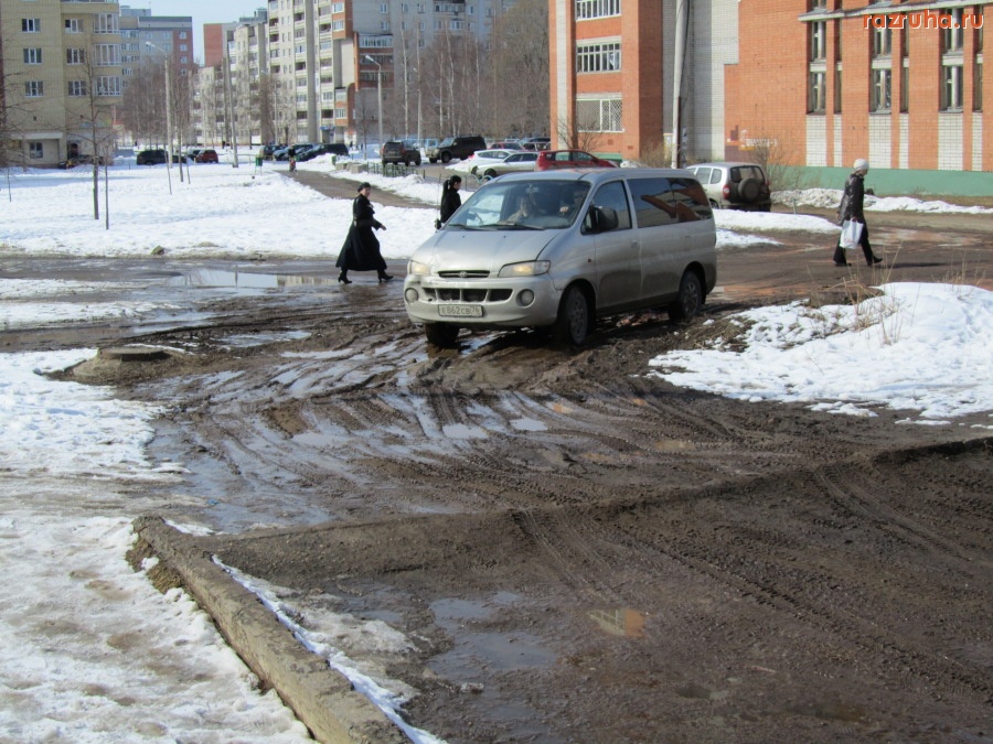 Ярославль - Еду где хочу