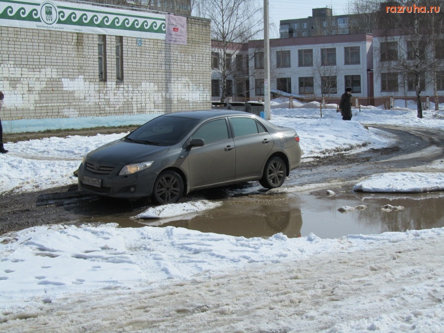 Ярославль - Дорогу выбираю сам