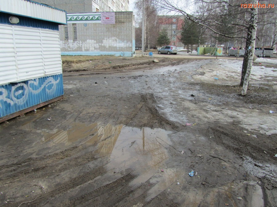 Ярославль - Здесь тоже можно проехать