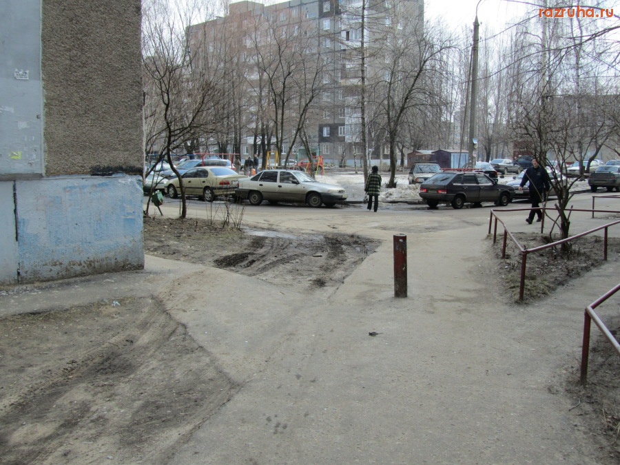 Ярославль - На хитрую опу...