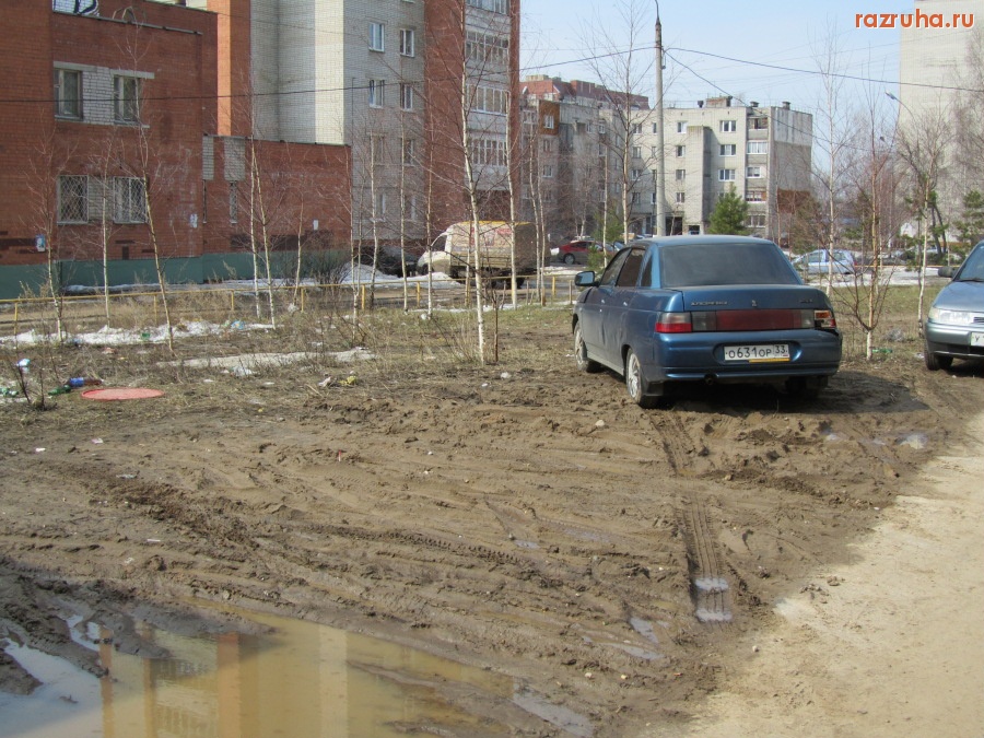 Ярославль - Как он из машины-то сам выходит?