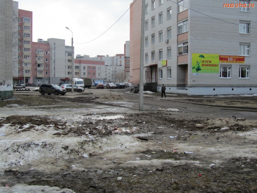 Ярославль - Дома построили, а газоны делать не надо