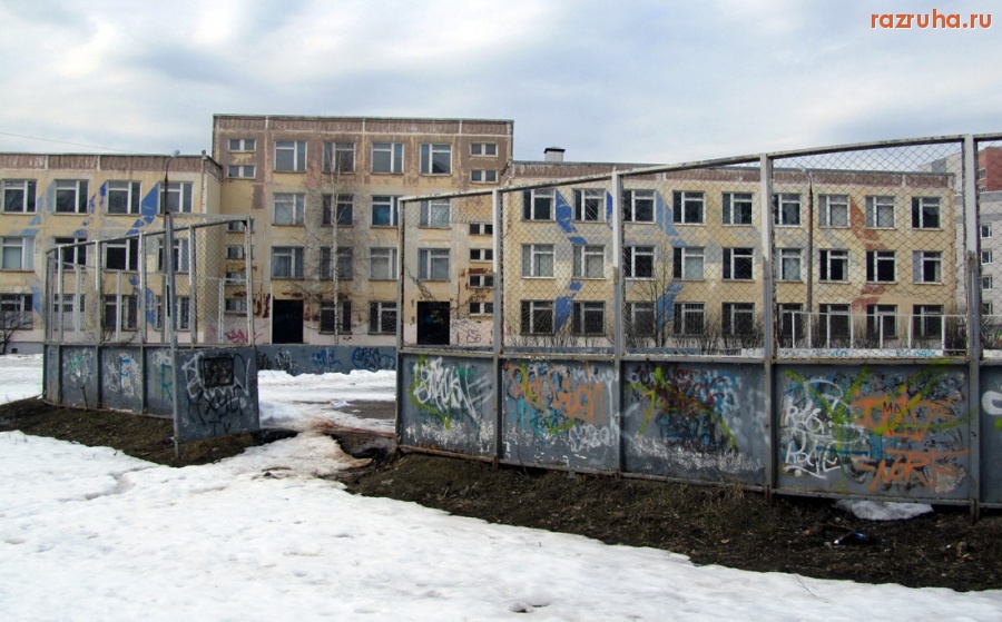 Ярославль - Спортивная площадка у школы