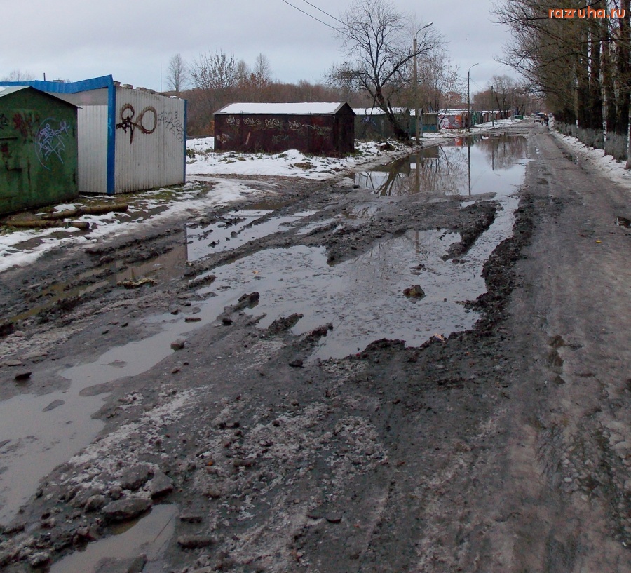 Ярославль - Такие дороги!