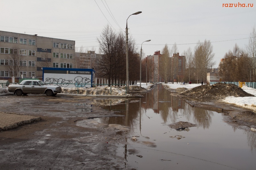 Ярославль - Весна началась