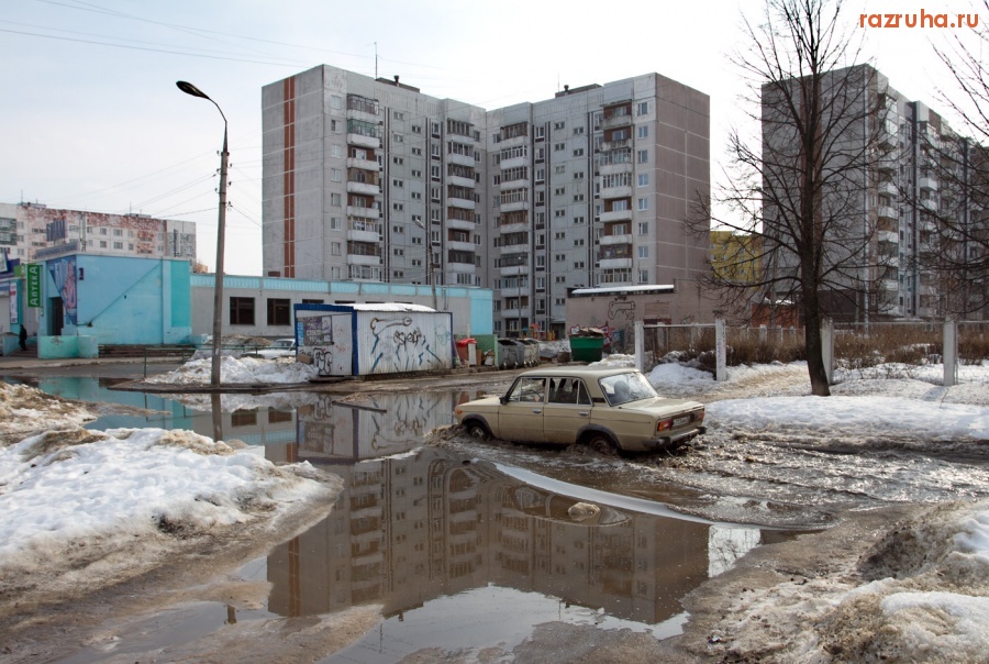 Ярославль - Дальнее плавание