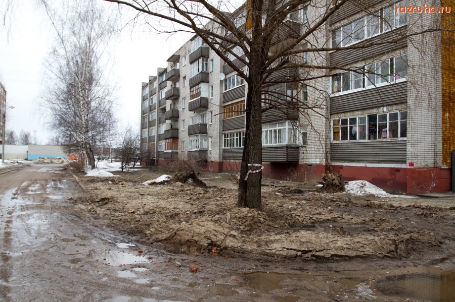 Ярославль - После ремонта трубопровода