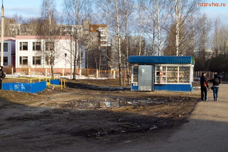 Ярославль - Тропа к ларьку