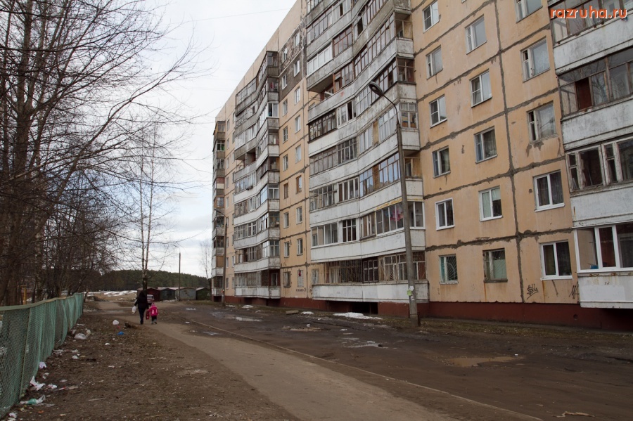 Ярославль - Уныние