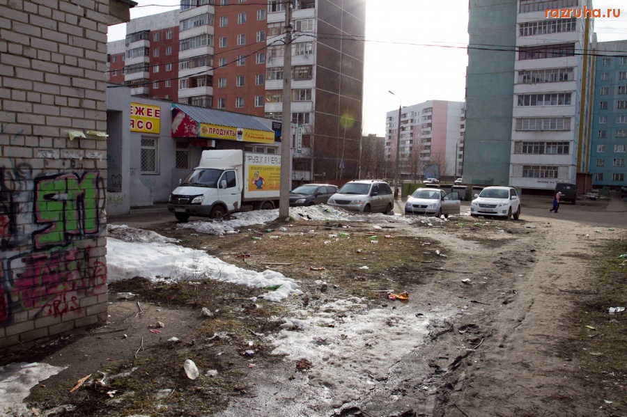 Ярославль - Полянка