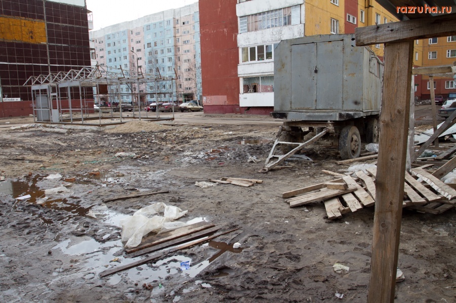Ярославль - Жизнь на стройке - 2