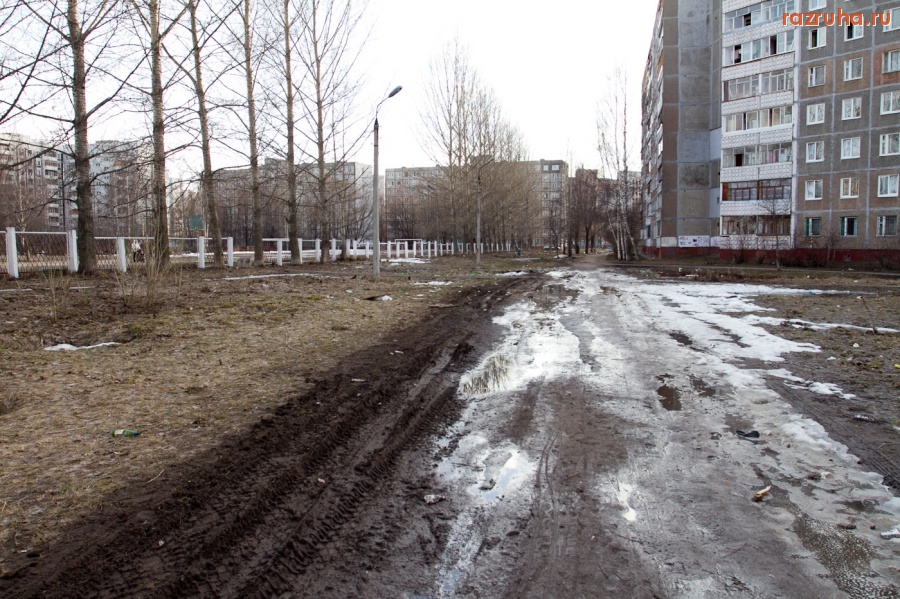 Ярославль - Дорожка