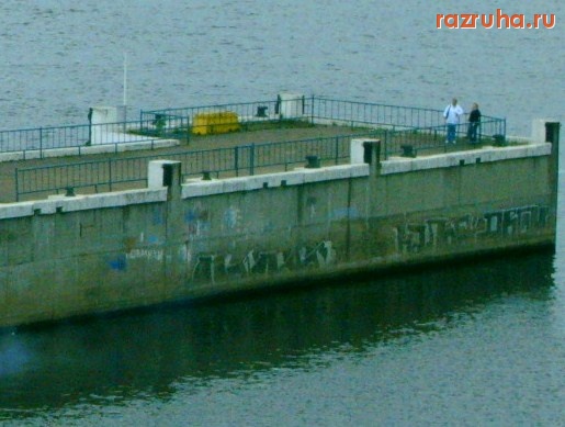 Ярославль - Граффити на причале