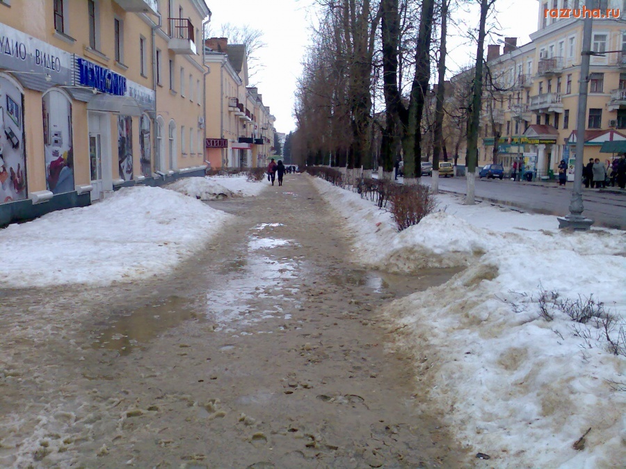 Воскресенск - Центр Воскресенска