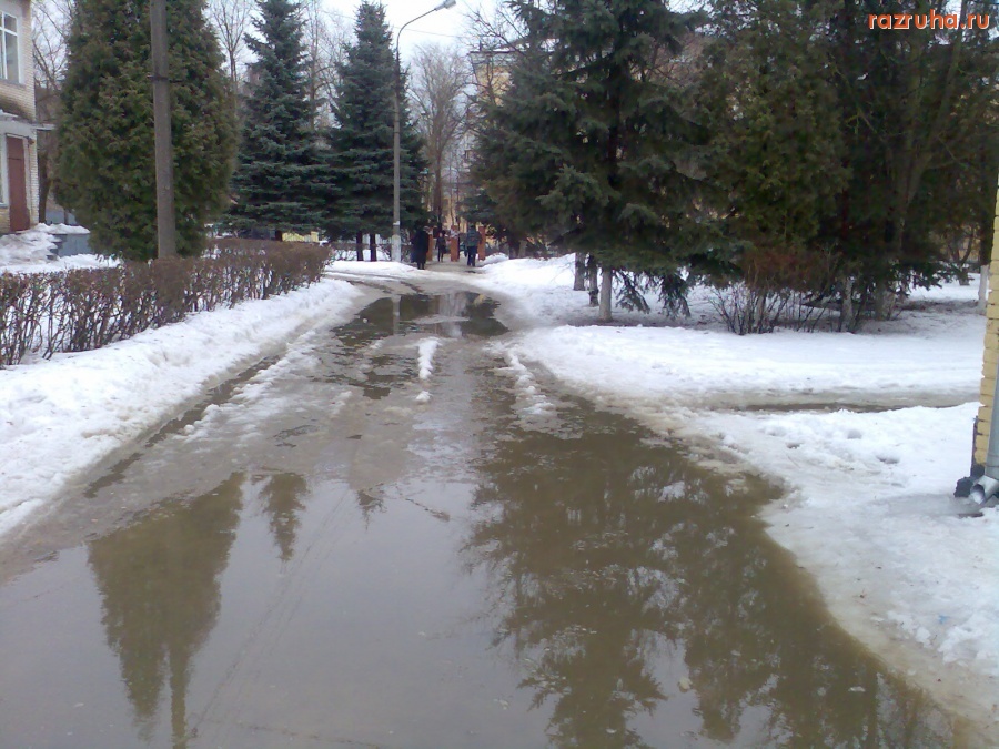 Воскресенск - Приходите к нам лечиться...