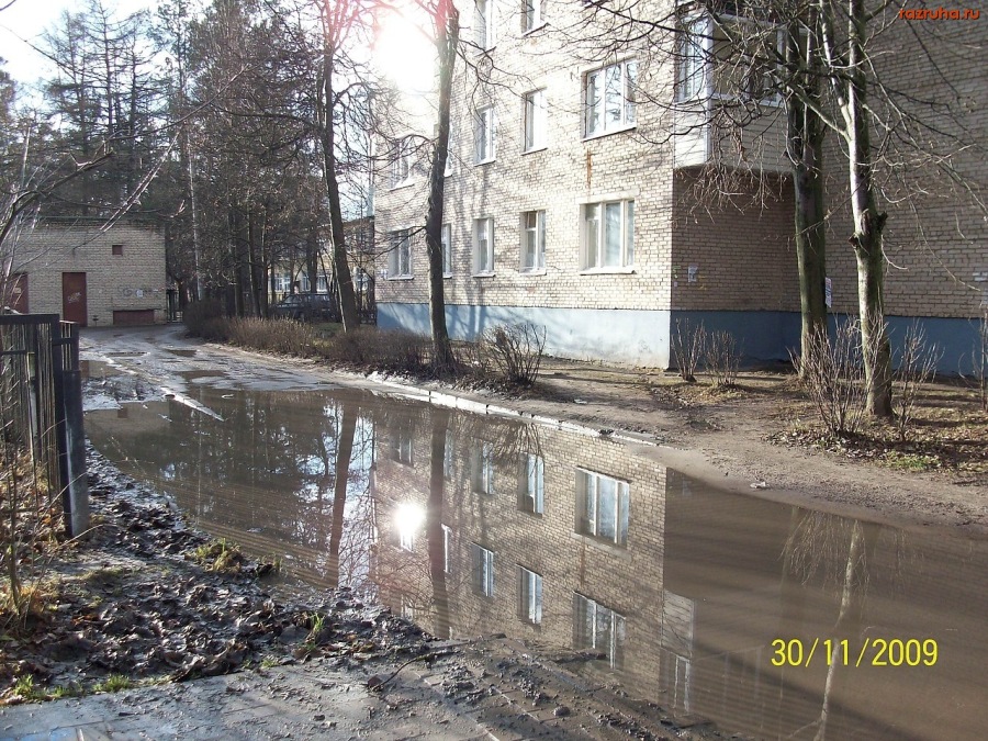 Воскресенск - Воскресенск