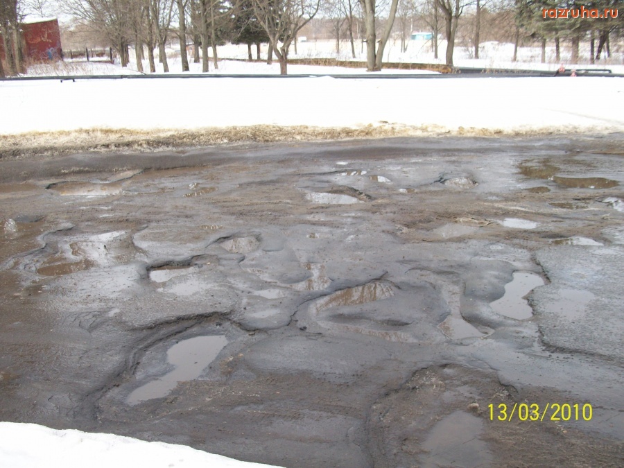 Воскресенск - Эх дороги...