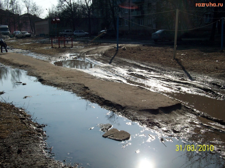 Воскресенск - Вода,вода,кругом вода.