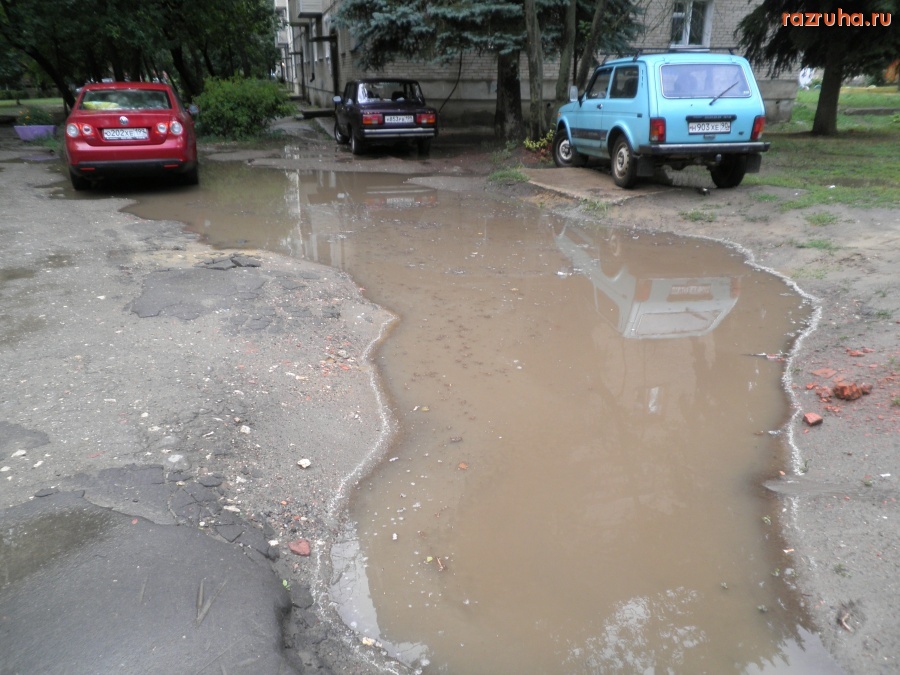 Воскресенск - после дождичка