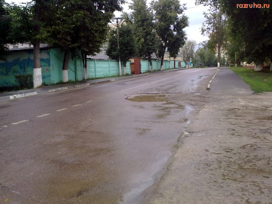 Воскресенск - Выбоина на Беркино