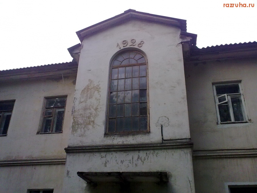 Воскресенск - Старый дом на Красном