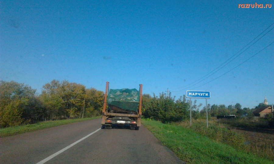 Воскресенск - вывоз мусора