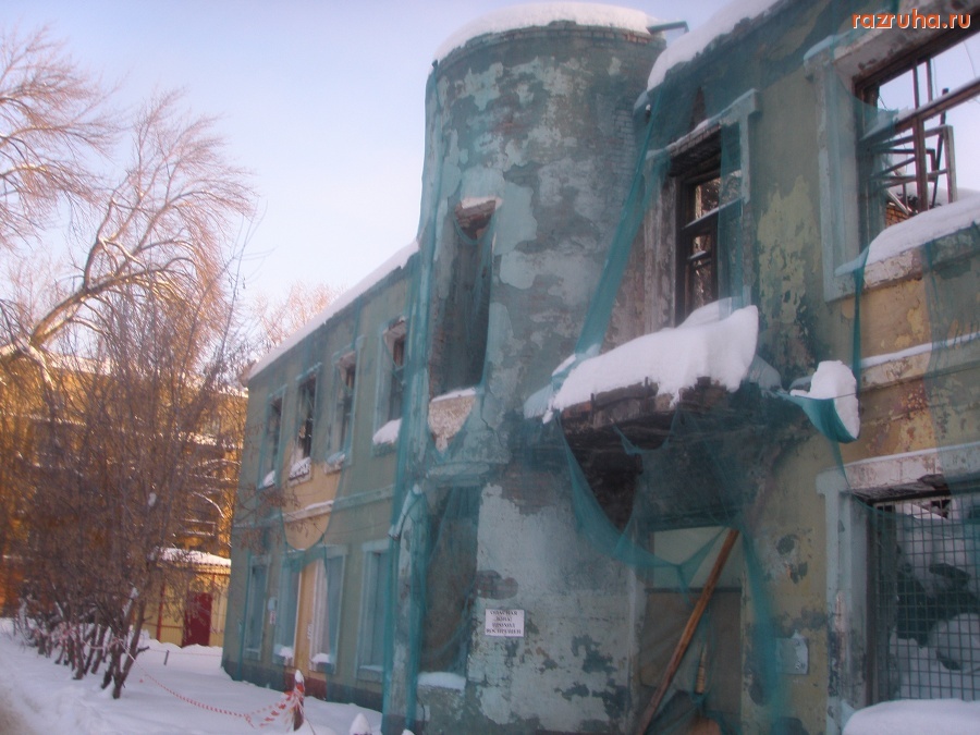 Воскресенск - Главпочтамт