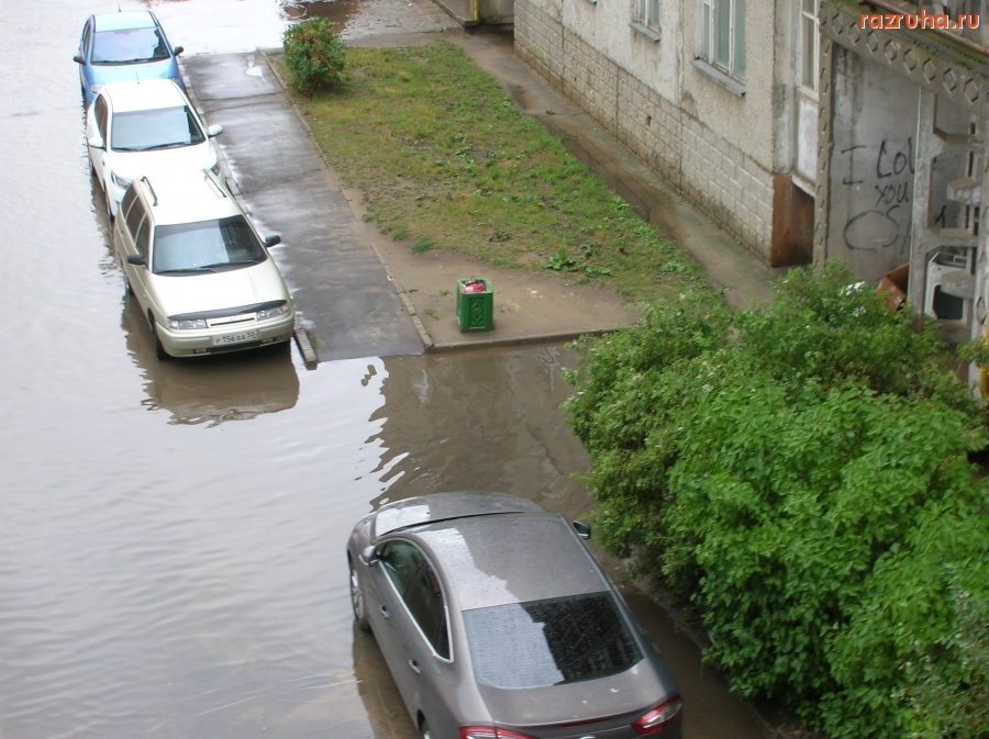 Воскресенск - Разруха