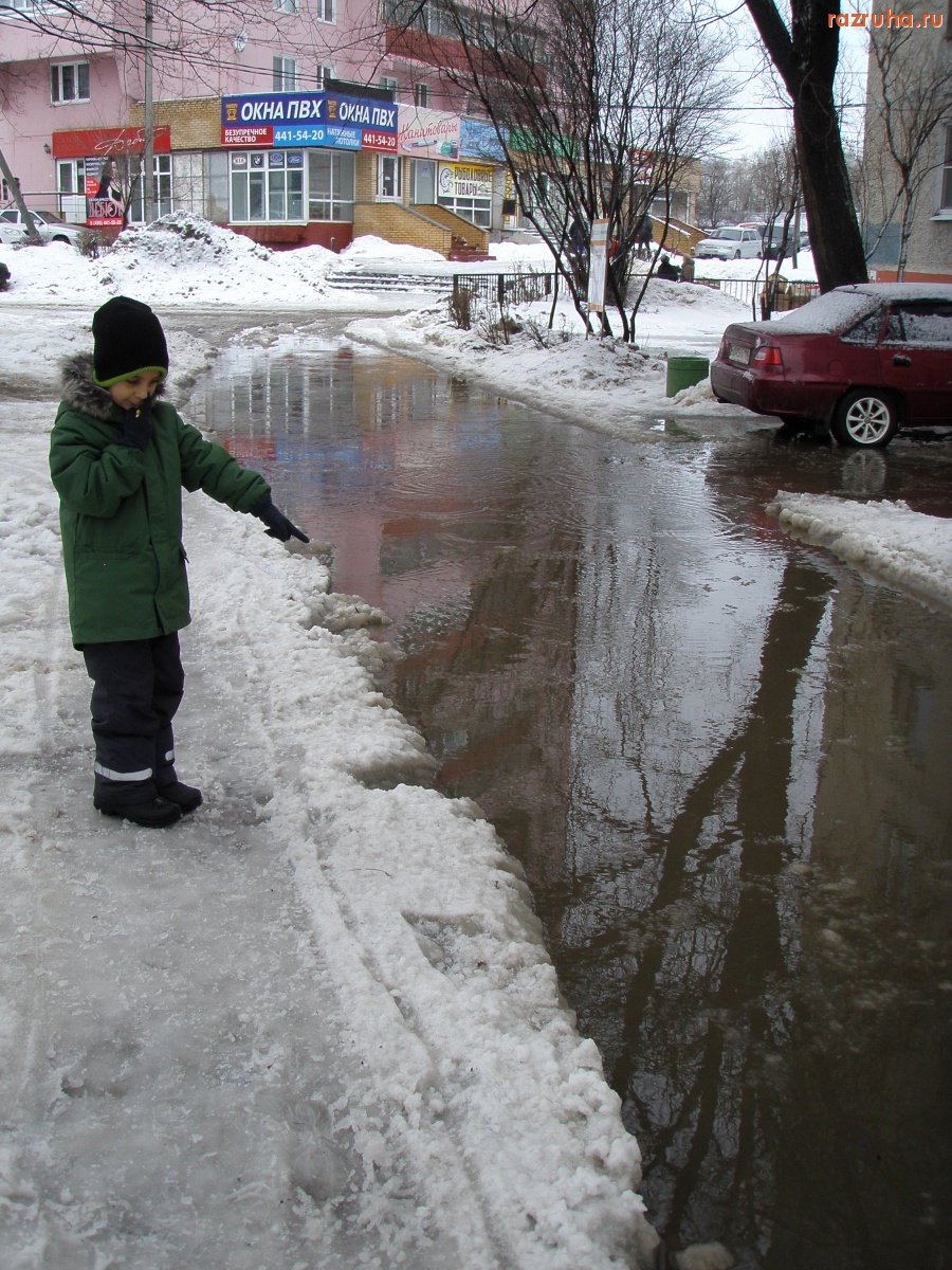 Воскресенск - Вода-вода