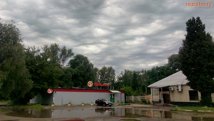 Воскресенск - Магазин пятёрочка на Цемгиганте